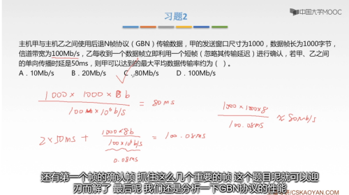 image 20220429164818170