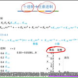 image-20220612212055102