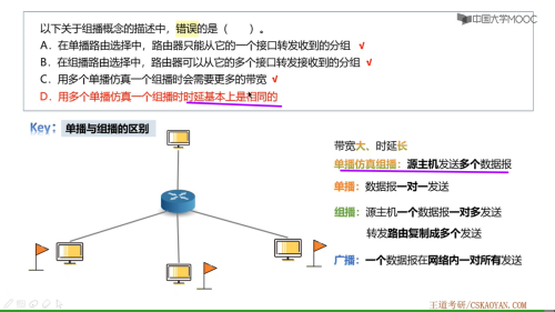image 20220614105107539