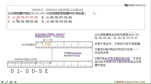 image 20220614110057987