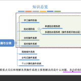 image-20220616102429671dde843fe4fc5890c