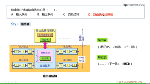 image 20220616152738634