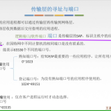 image-20220616164253795