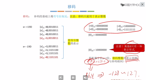 image 20220617202747198