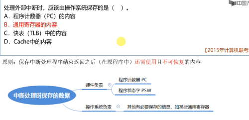 image 20220626150500981