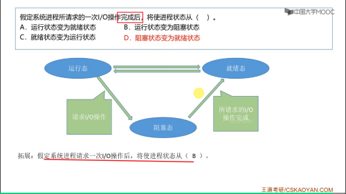 image-20220710174128130.png
