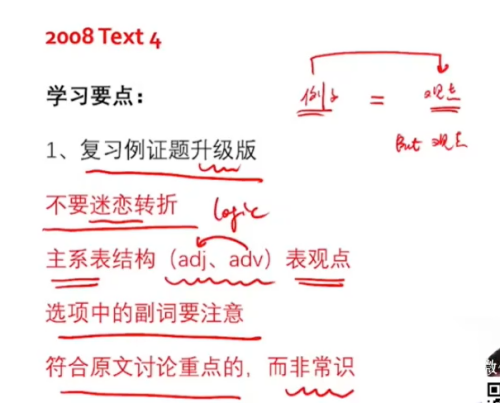 image-20220712104609330.png