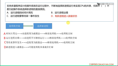 image-20220714115846554.png