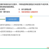 image-20220714115846554