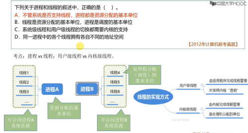 image-20220715175626117.png