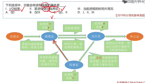 image-20220715181519027.png