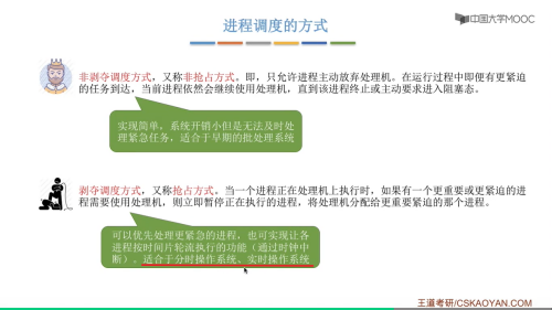 image-20220716115532985.png