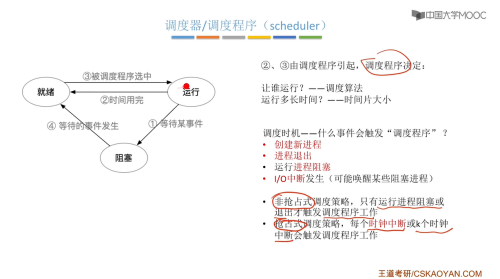 image-20220716120411122.png