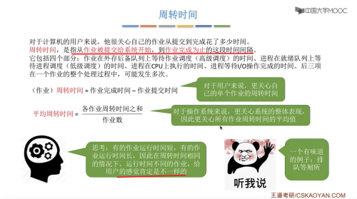 image-20220716124540674.png