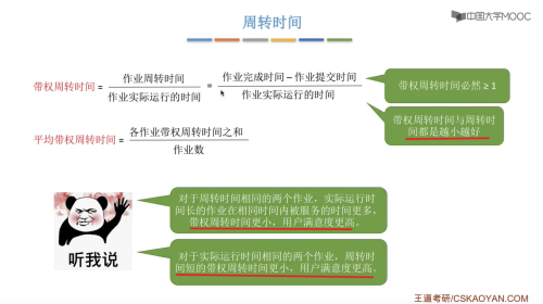 image-20220716125036839.png