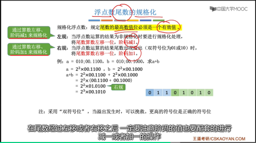 image 20220717140801316