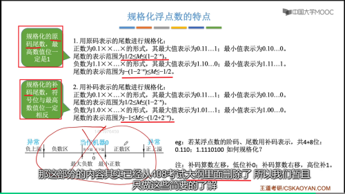 image 20220717144141097