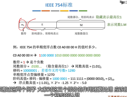 image 20220717155242252