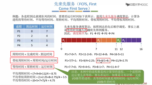 image-20220722232539408.png