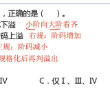 image-20220723183234450