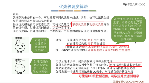image-20220723215405214.png
