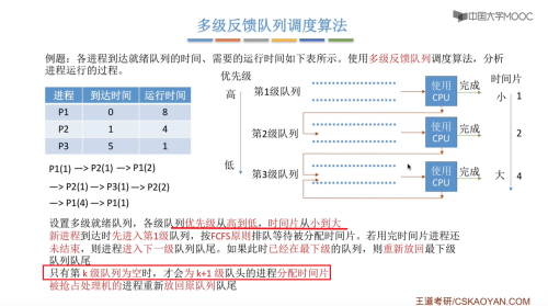image-20220723220719707.png