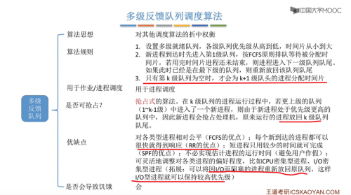 image-20220723221215251.png