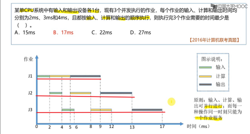 image-20220725181903606.png