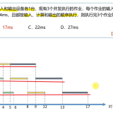 image-20220725181903606