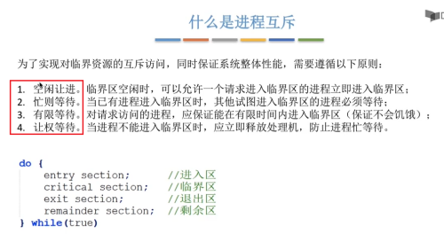 image-20220725193413894.png