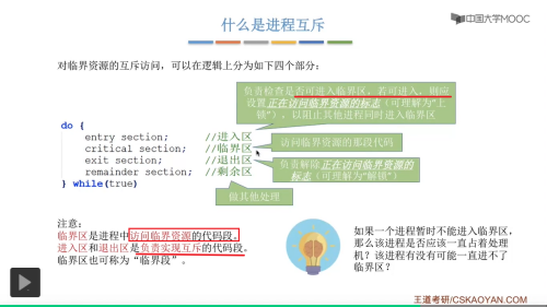 image-20220725193611544.png
