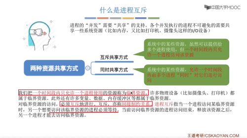 image-20220725193735634.png