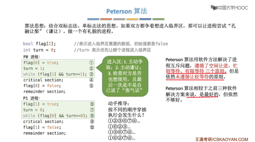 image-20220729115932656.png