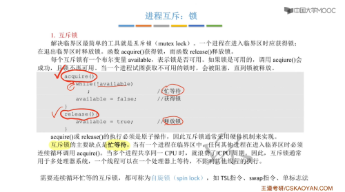 image-20220730105644542.png
