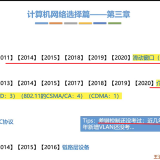 image-20220731142707141