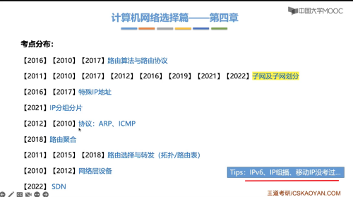 image-20220731143027256.png