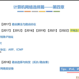 image-20220731143027256