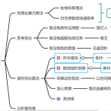 image-20220801155037671