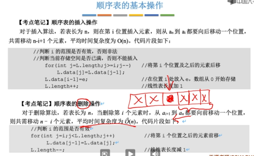 image 20221113233817684