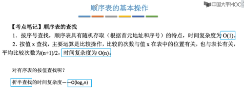 image 20221113233951983