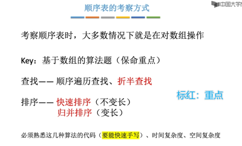 image 20221114000520492