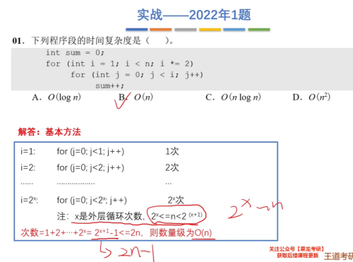 image 20231106230307635
