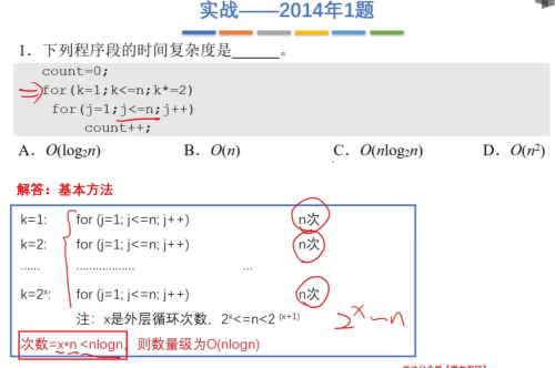 image 20231106230953321