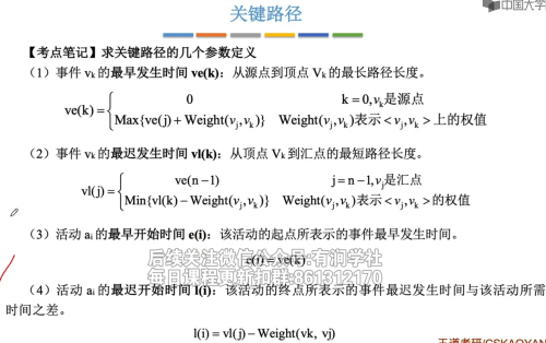 image 20240716153430273