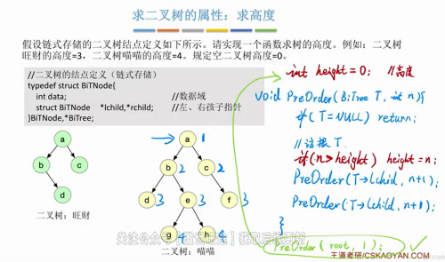 image-2024092520485278486d4fb8eac8bba8e.png