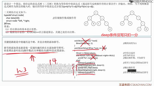 image-20240930211204087e8ee2d0c5c61d1e4.png