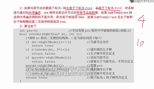 image-202409302205324269c042ad1af337ff8.png