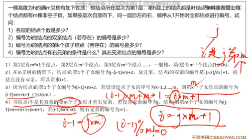 image-2024101623194647716a84632a15cd30d.png