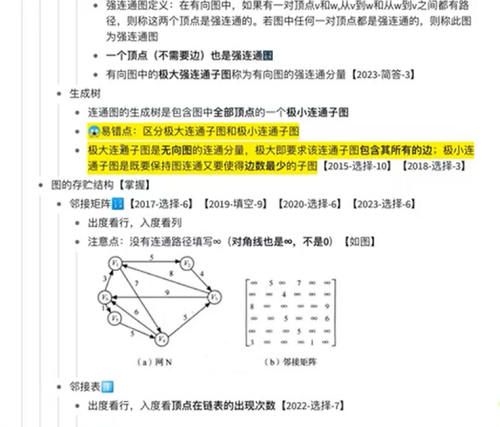 image-20241201231134528.png
