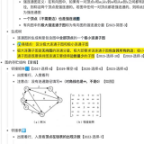 image-20241201231134528